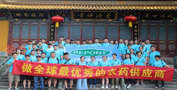 江苏u乐国际年度团建旅游之普陀山